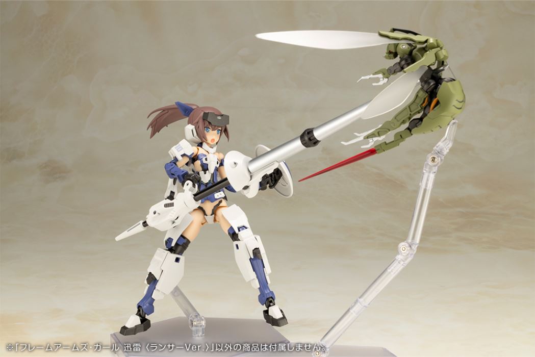 Frame Arms Girl Jinrai (Lancer Ver.)