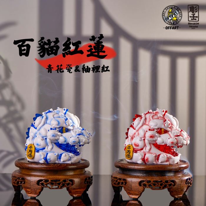 Hundred Cats Red Lotus Mini Fortune Head Carving