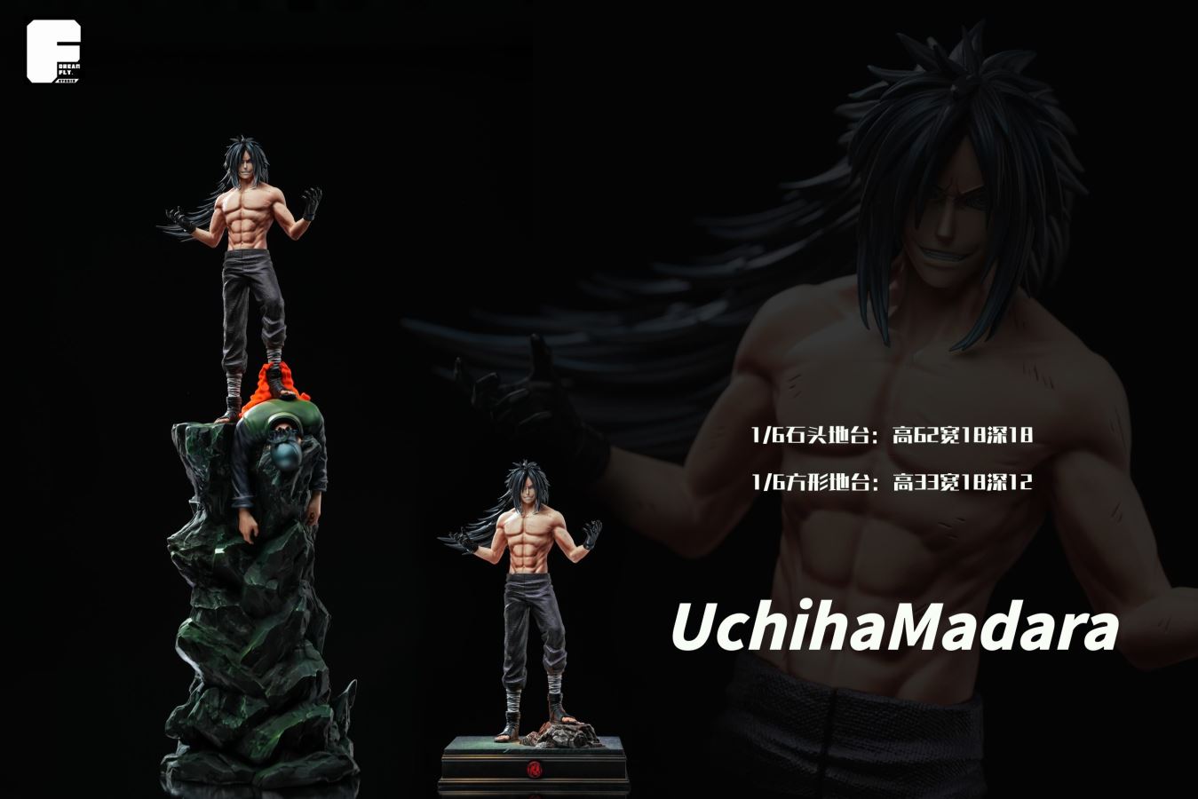 Uchiha Madara - Naruto
