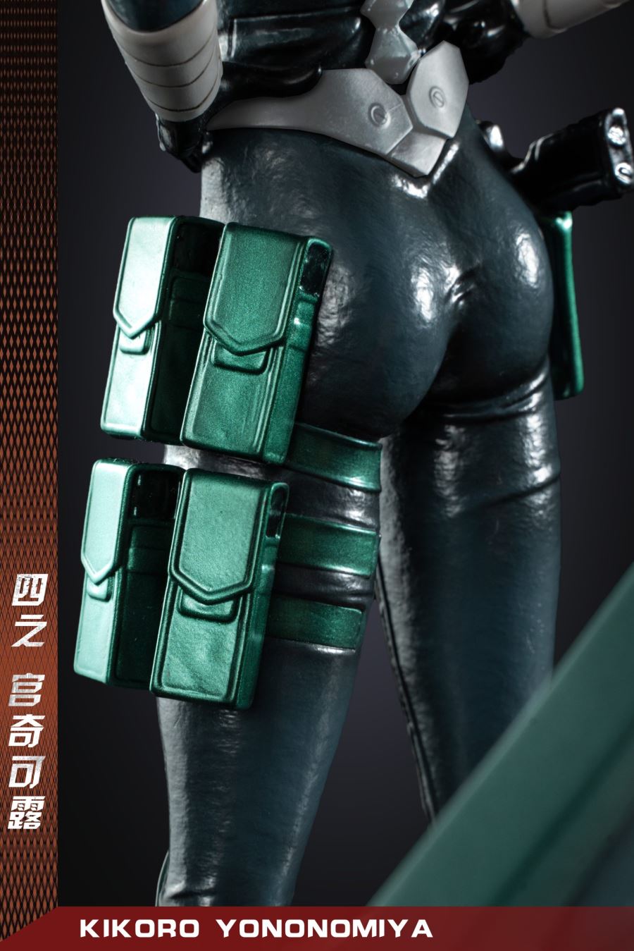 Kikoru Shinomiya - Kaiju No. 8