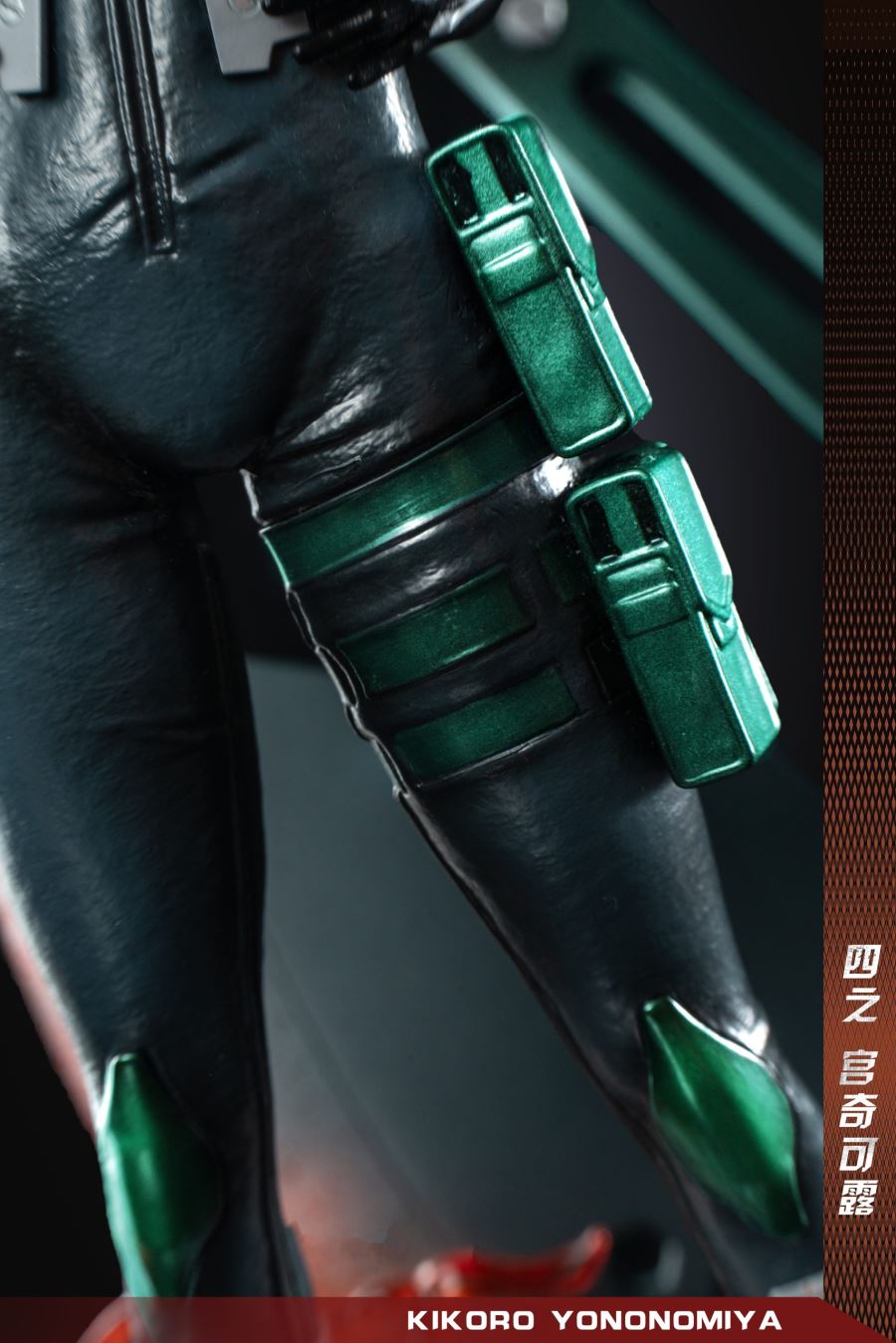 Kikoru Shinomiya - Kaiju No. 8