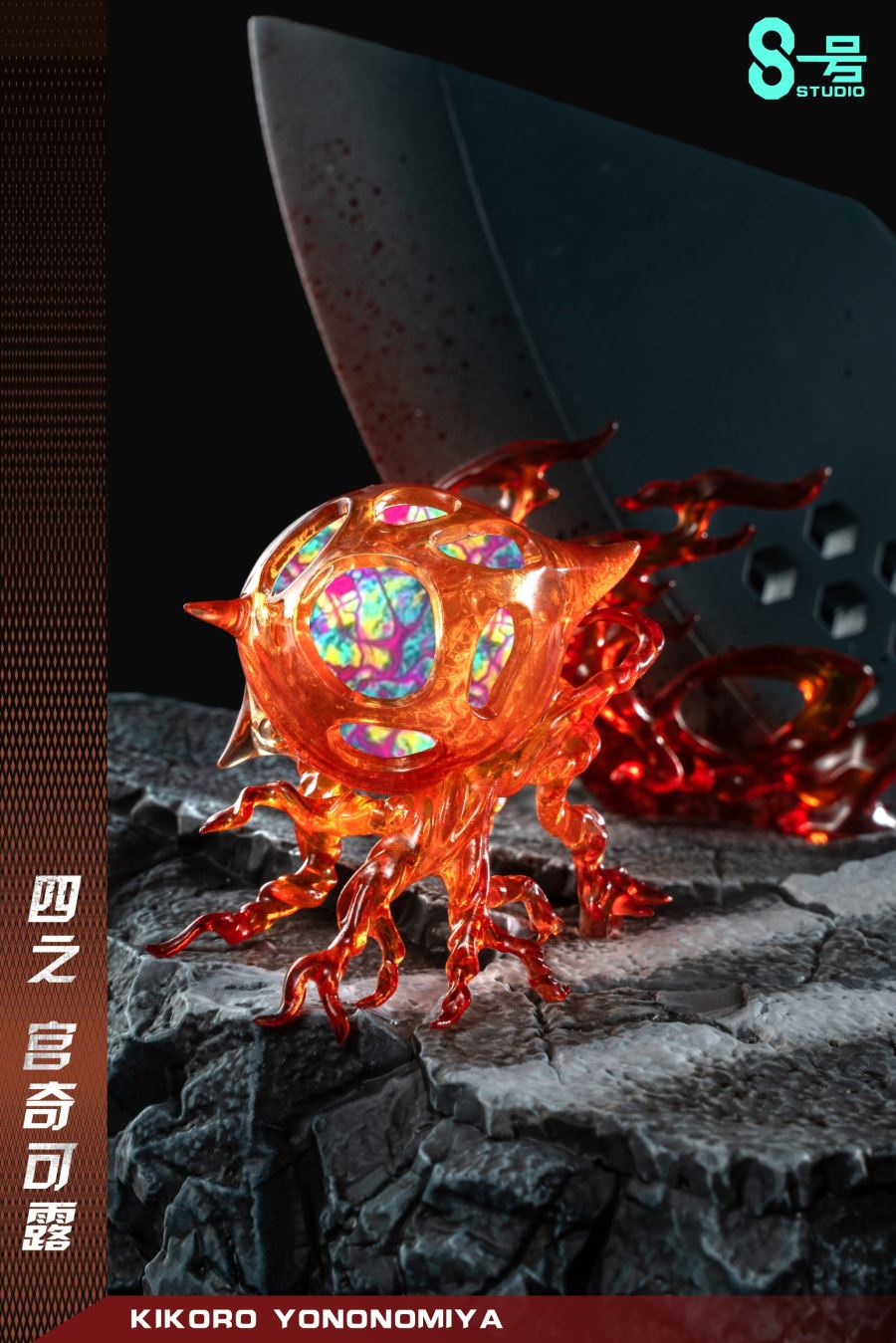 Kikoru Shinomiya - Kaiju No. 8