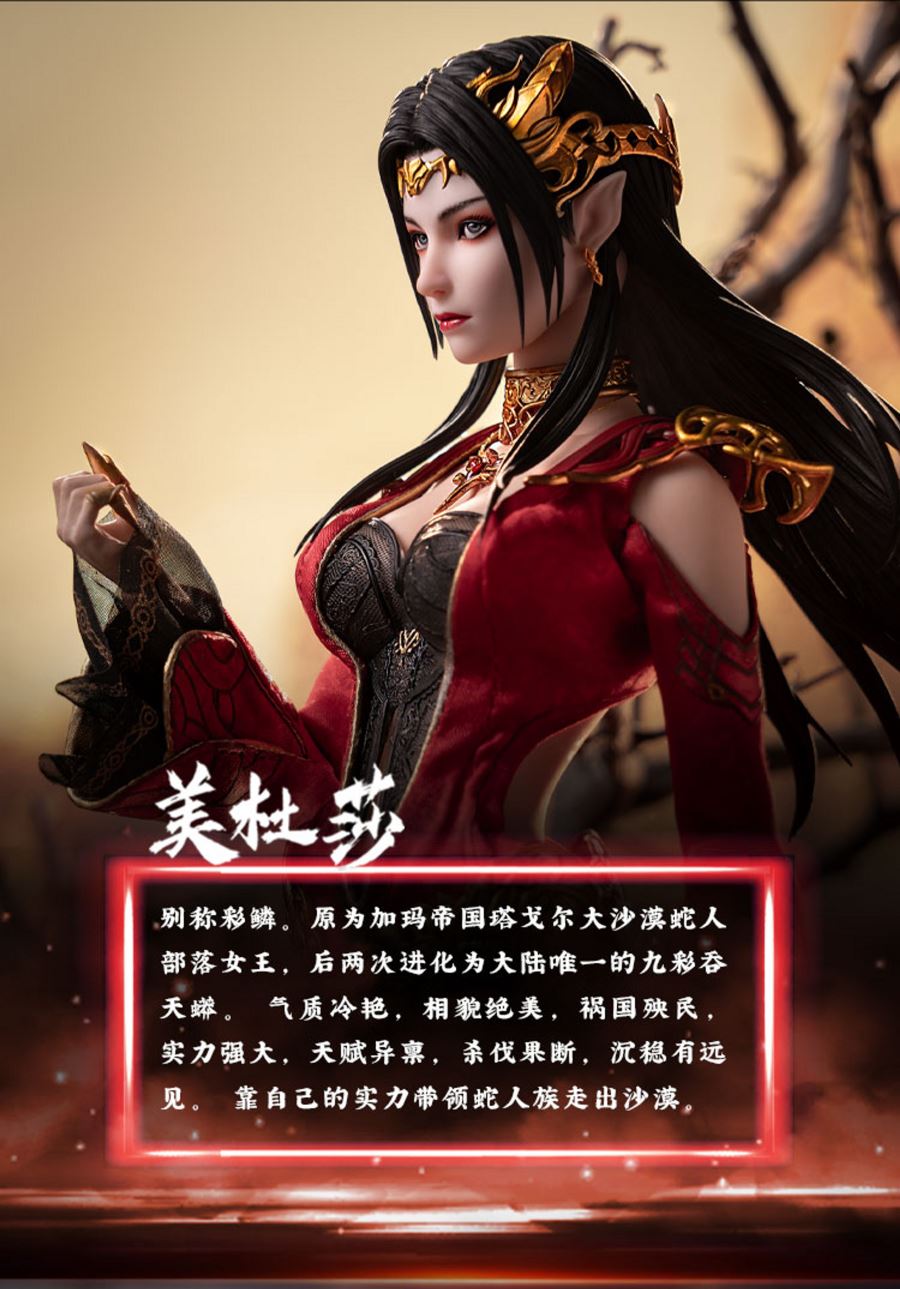 Medusa - Fights Break Spheres 1/6