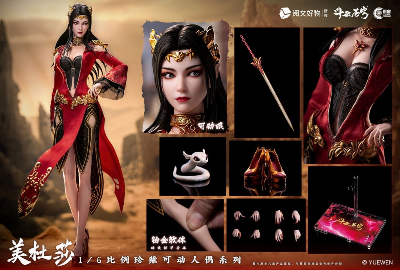 Medusa - Fights Break Spheres 1/6