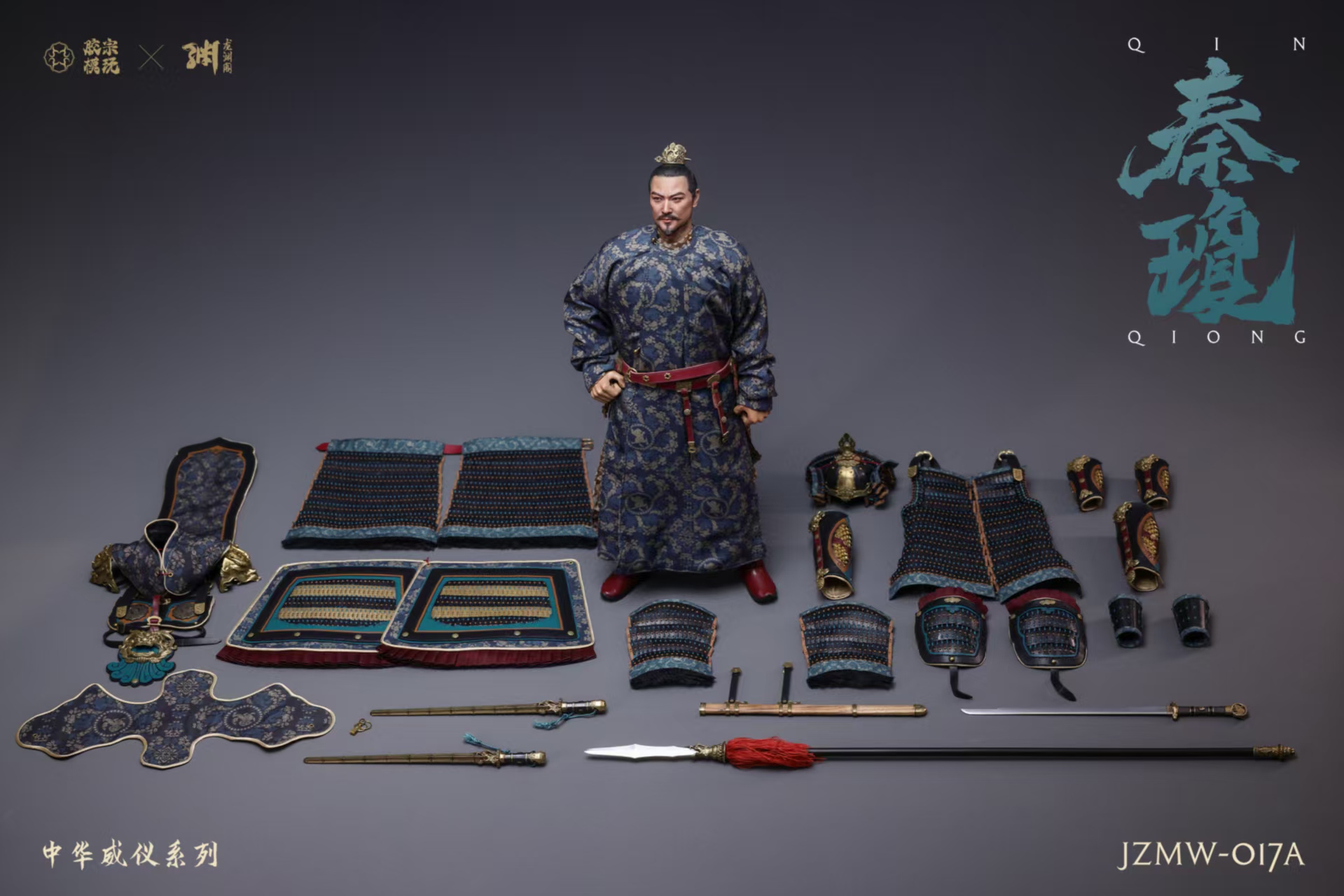 Chinese Majesty Series - Qin Qiong 1/6