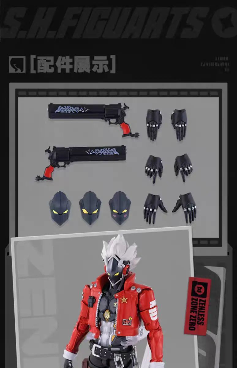 S.H.Figuarts Billy Kid - Zenless Zone Zero