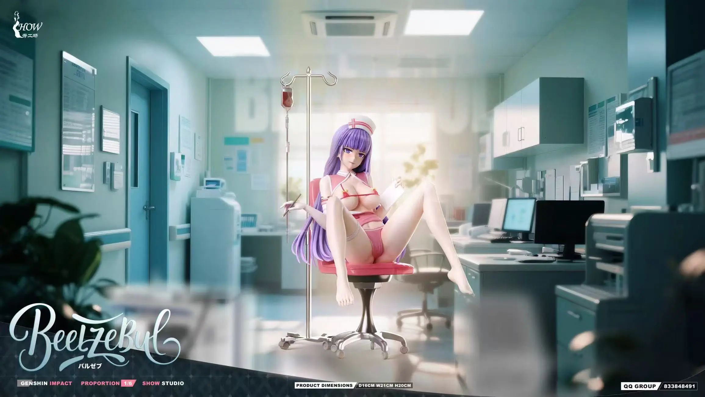 Raiden Shogun Nuse - Genshin Impact 1/6