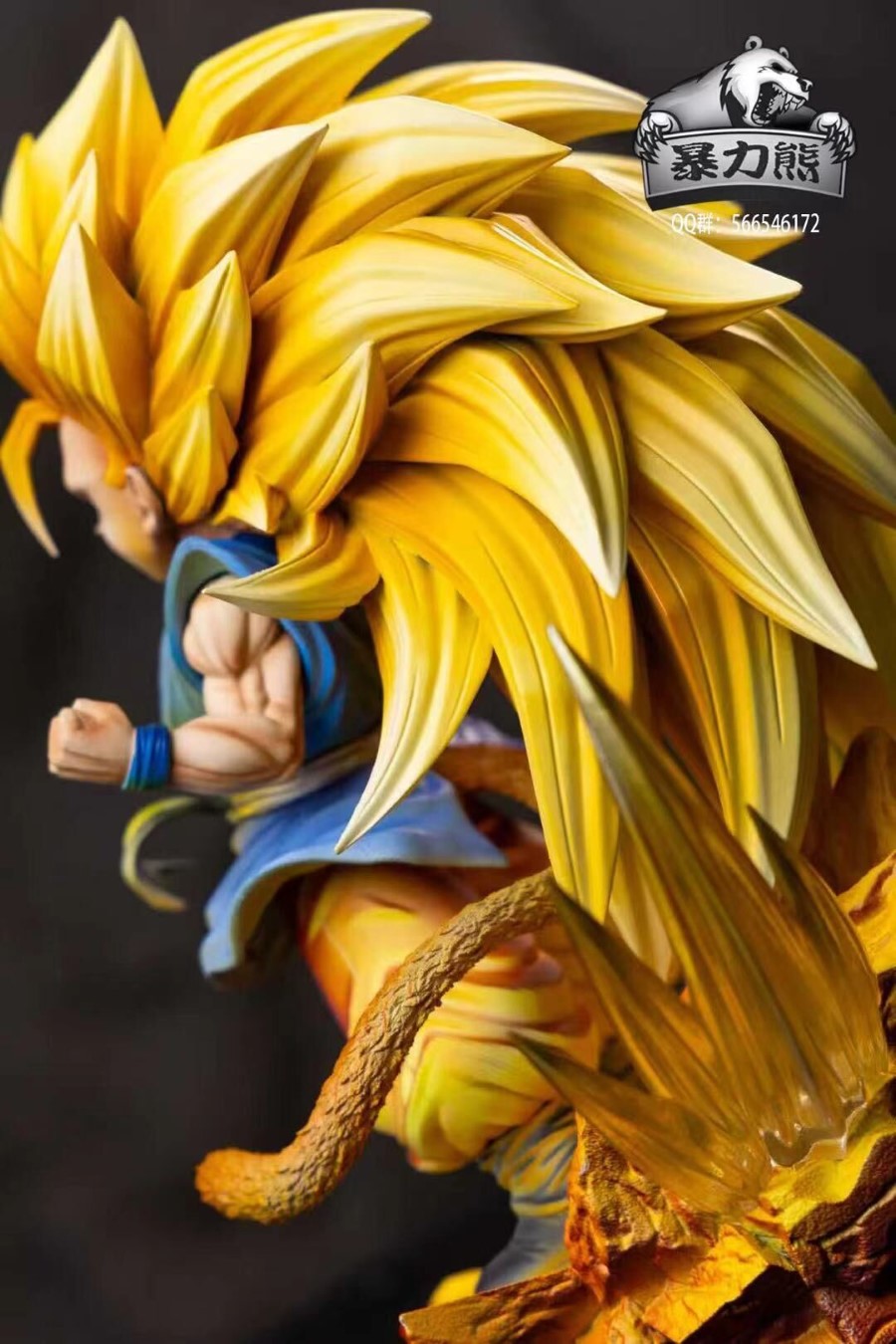 Super Saiyan 3 Little Goku - Dragon Ball