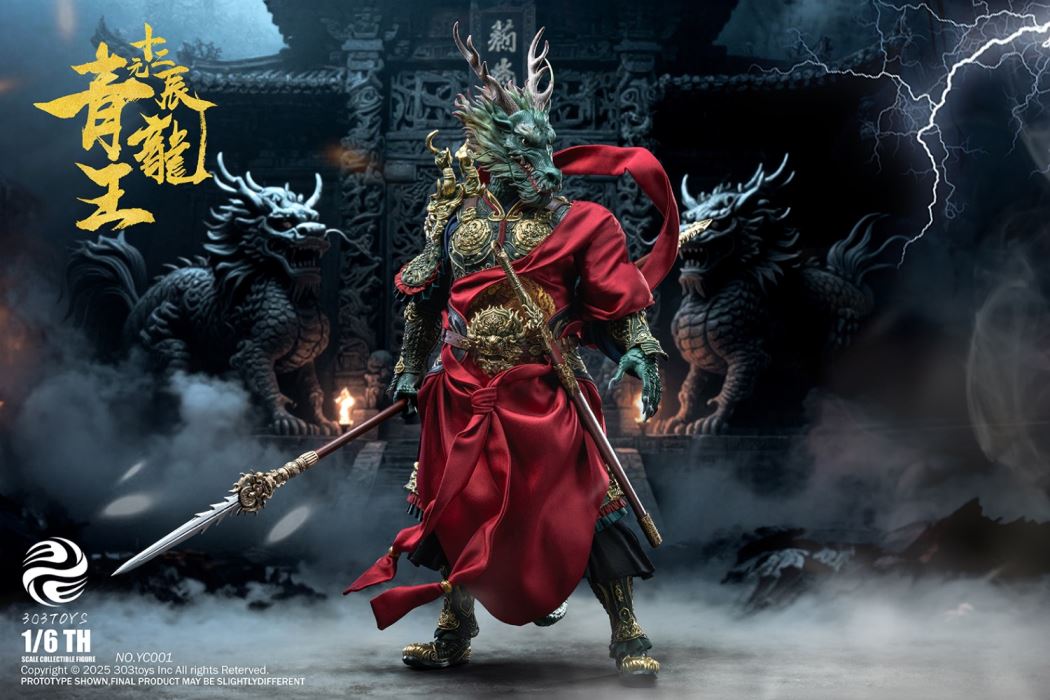 THE TWELVE ZODIAC – AZURE DRAGON KING 1/6