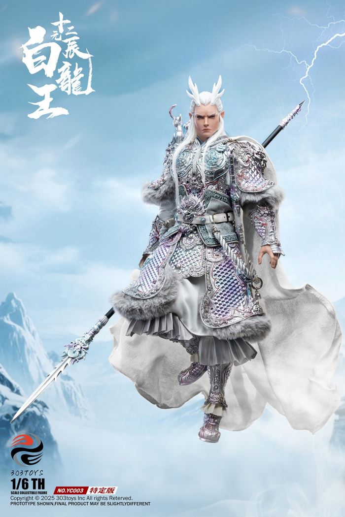 THE TWELVE ZODIAC – AZURE DRAGON KING 1/6