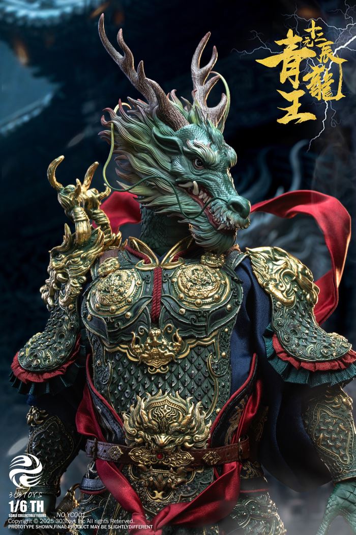 THE TWELVE ZODIAC – AZURE DRAGON KING 1/6