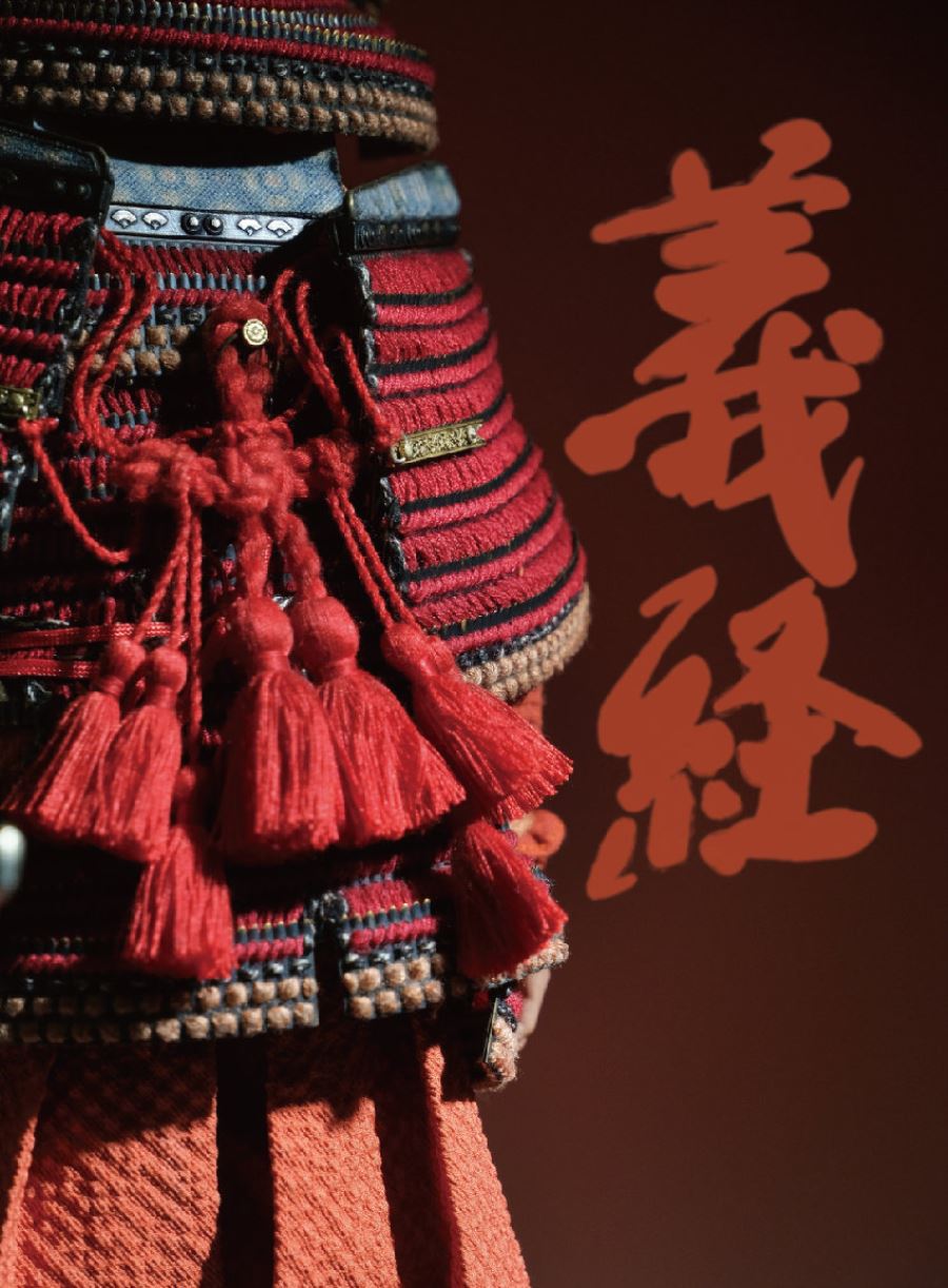 Yoshitsune japanese armor 1/6