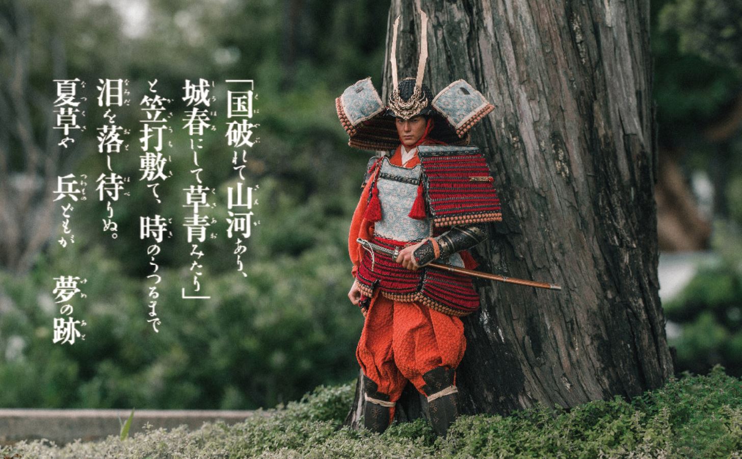 Yoshitsune japanese armor 1/6