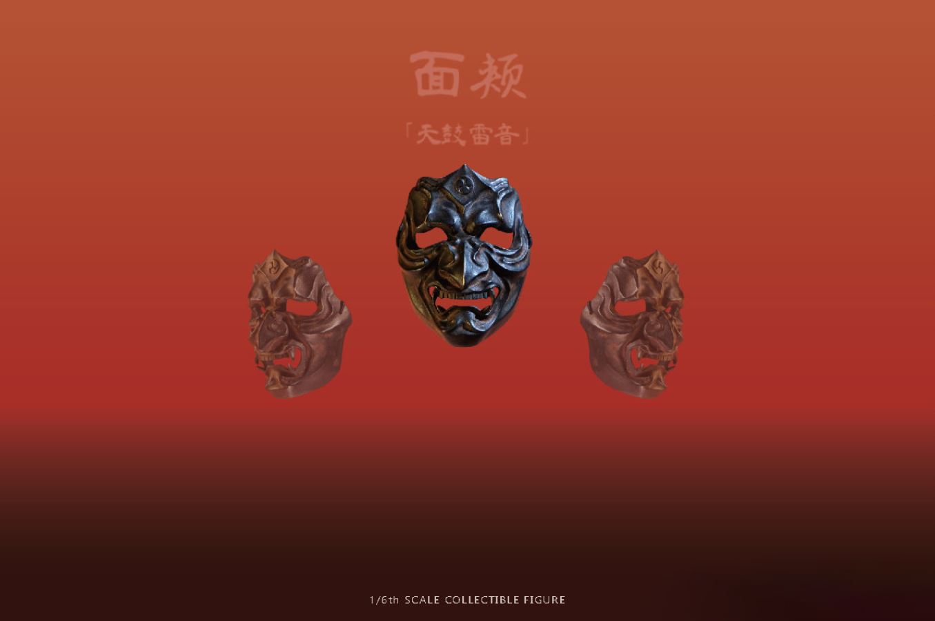 Yoshitsune japanese armor 1/6