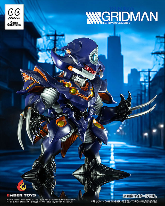 Chibi Creature SSSS.GRIDMAN Perseverance Kaiju Anti (Kaiju Form) Soft Vinyl Figure