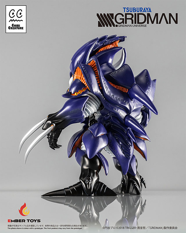 Chibi Creature SSSS.GRIDMAN Perseverance Kaiju Anti (Kaiju Form) Soft Vinyl Figure