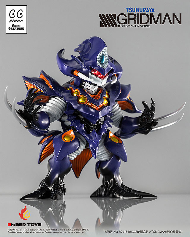 Chibi Creature SSSS.GRIDMAN Perseverance Kaiju Anti (Kaiju Form) Soft Vinyl Figure
