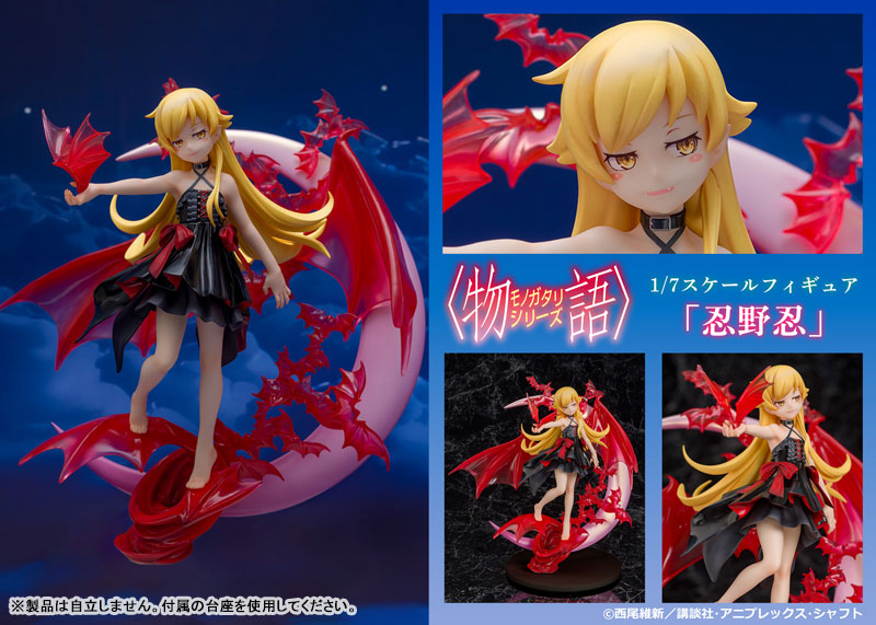 Monogatari Series Shinobu Oshino 1/7