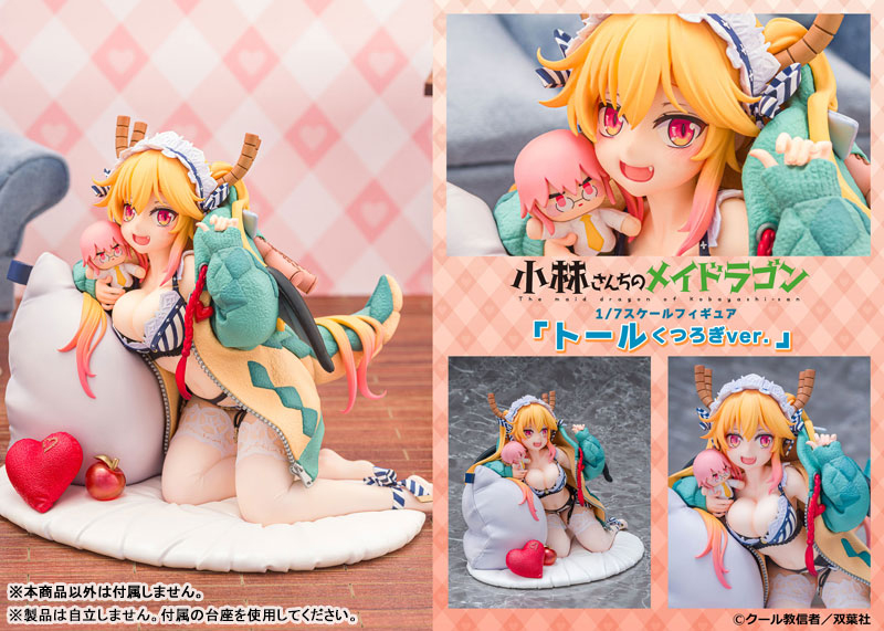 Miss Kobayashi's Dragon Maid Tohru Relax ver. 1/7