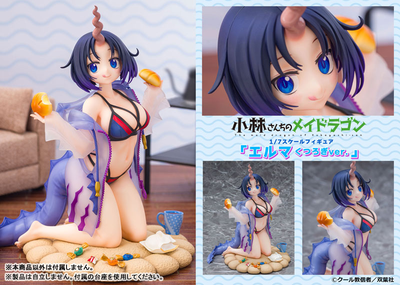 Miss Kobayashi's Dragon Maid Elma Relax ver. 1/7