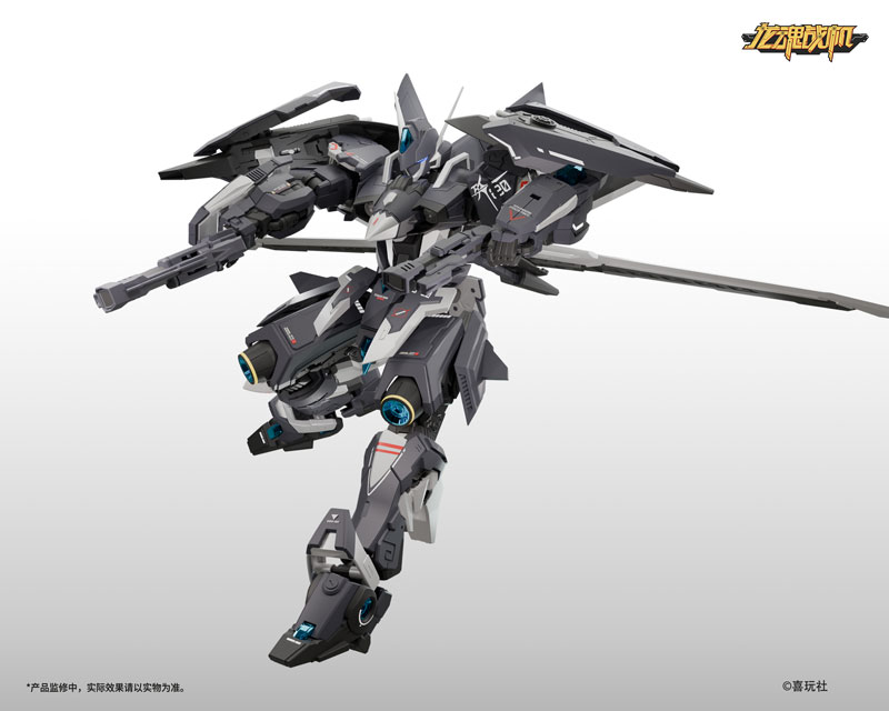 Dragon Soul Fighter Series J-20 Cang Wei