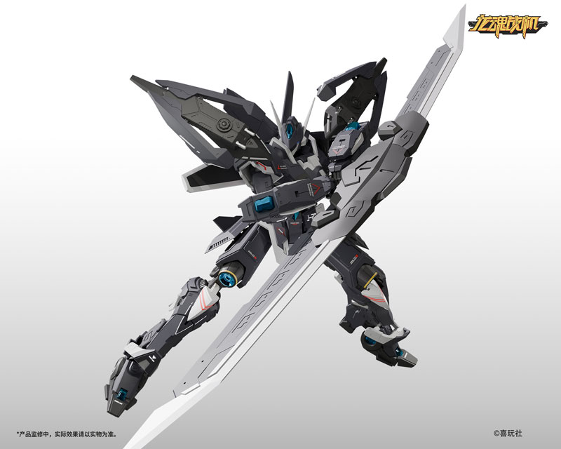 Dragon Soul Fighter Series J-20 Cang Wei