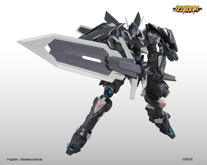 Dragon Soul Fighter Series J-20 Cang Wei