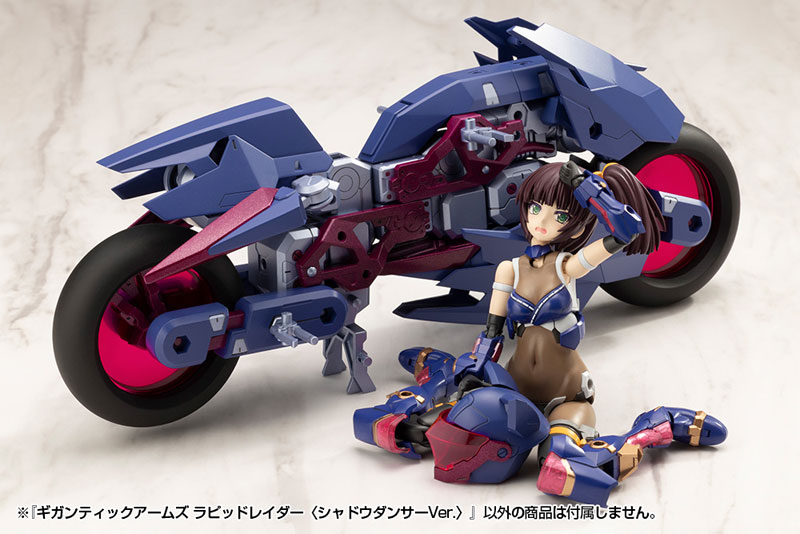 M.S.G Modeling Support Goods GIGANTIC ARMS RAPID RAIDER [SHADOW DANCER Ver.]