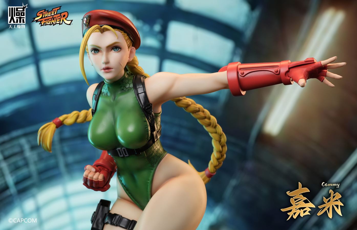 Cammy White - Street Fighter