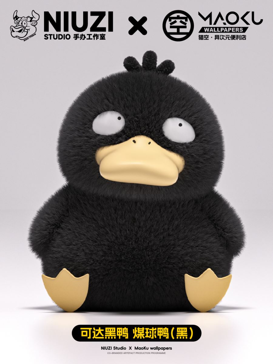 Plush Psyduck - Pokemon