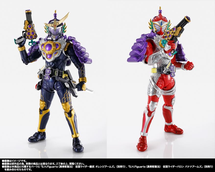 SHFiguarts (Shinkocchou Seihou) Kamen Rider Ryugen Grape Arms