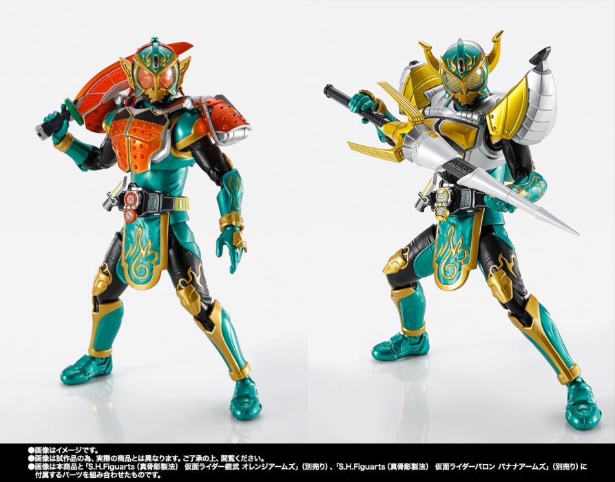 SHFiguarts (Shinkocchou Seihou) Kamen Rider Ryugen Grape Arms