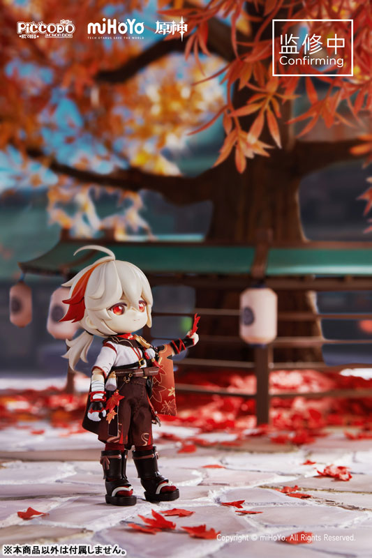 PICCODO ACTION DOLL X Genshin Impact Kaedehara Kazuha Chibi Doll