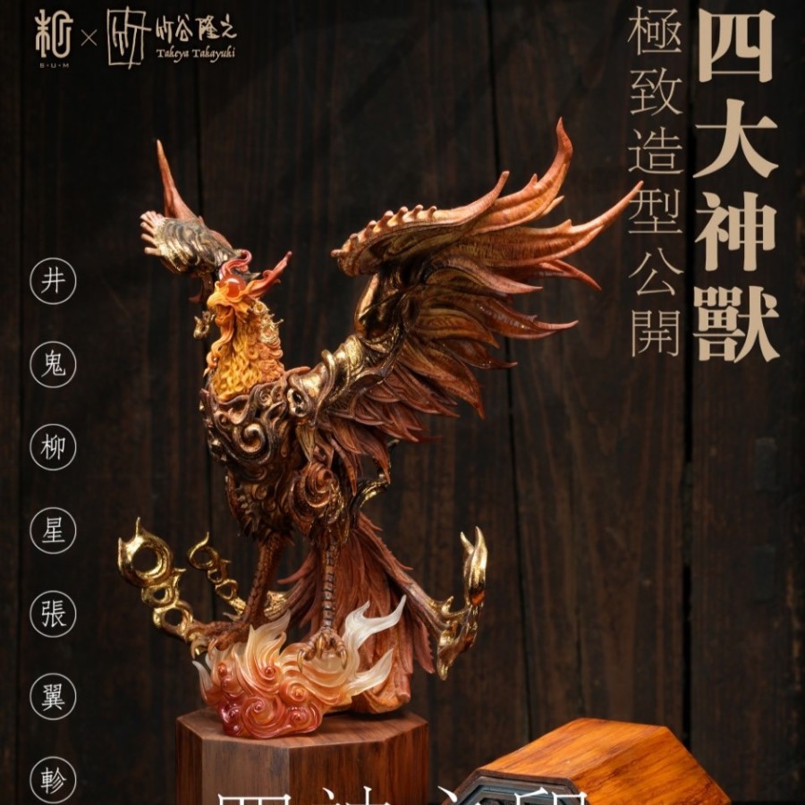 Takumi + Takeya Takashi's Four Gods Seal Suzaku Original Design Auspicious Beast Art Statue