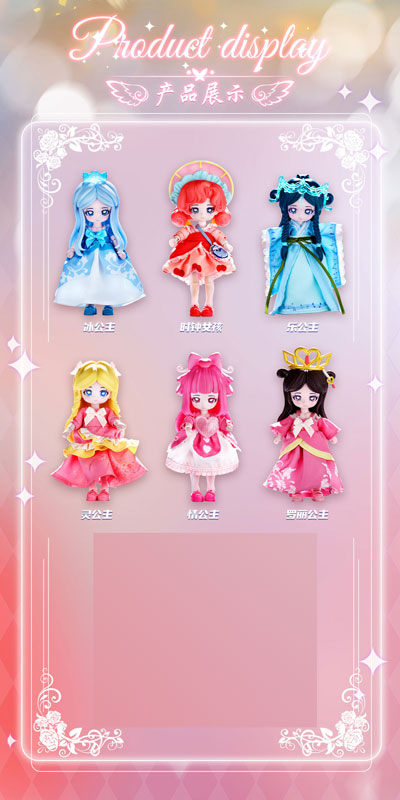 Yeluoli Series Trading Doll