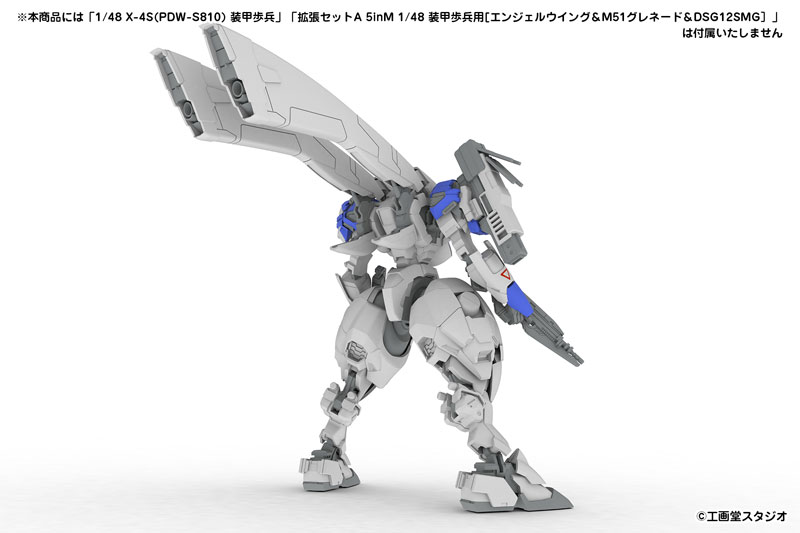 5inch Mechanism POWERDoLLS 2 Expansion Set C 5inM 1/48 for Armored Infantry