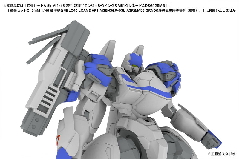 5inch Mechanism POWERDoLLS 2 1/48 X-4S (PDW-S810) Armored Infantry