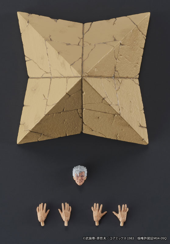 DIGACTION Fist of the North Star Shuu