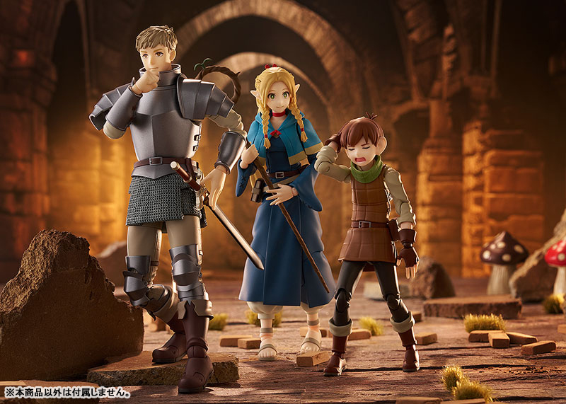 figma Delicious in Dungeon Chilchuck