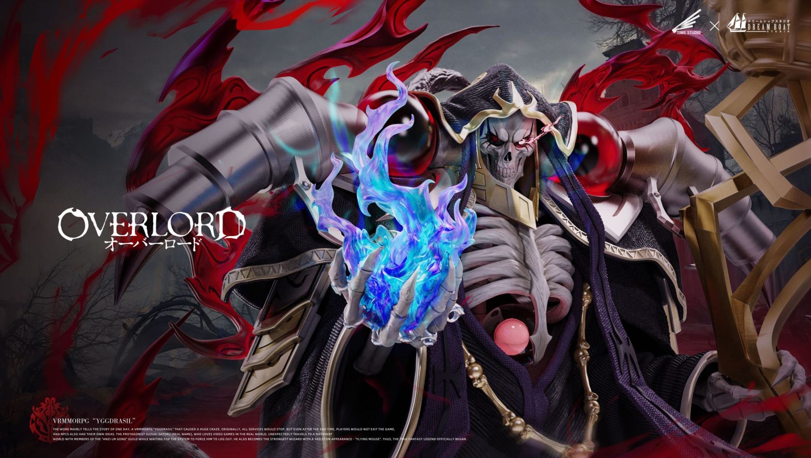 Ainz Ooal Gown - Overlord