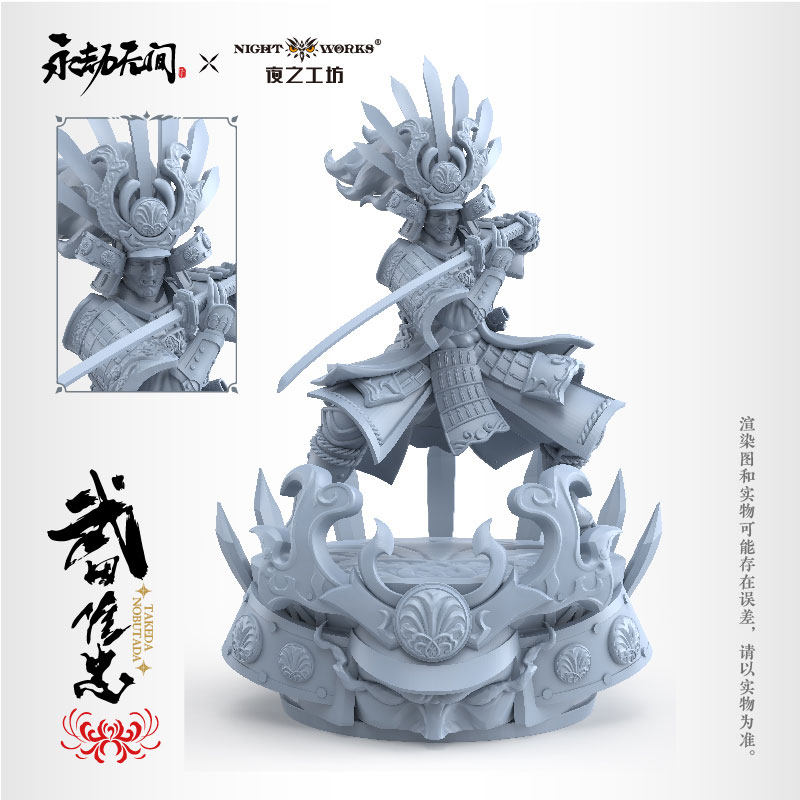 NARAKA: BLADEPOINT Takeda Nobutada 1/24 Unpainted Miniature Plastic Kit