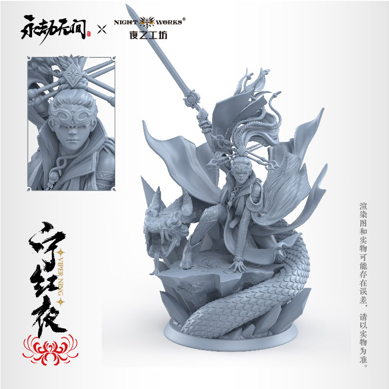 NARAKA: BLADEPOINT Viper Ning 1/24 Unpainted Miniature Plastic Kit