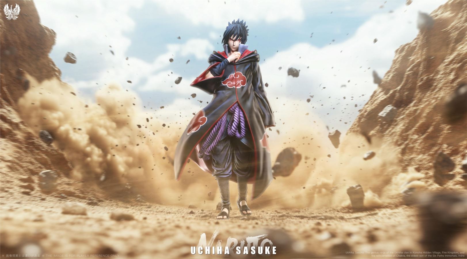 Uchiha Sasuke - Naruto 1/6