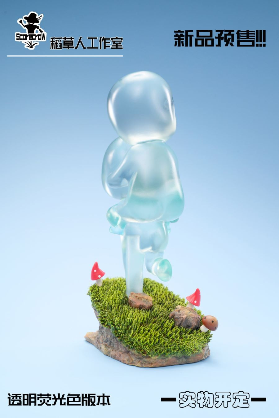 Kodama - Mononoke Hime