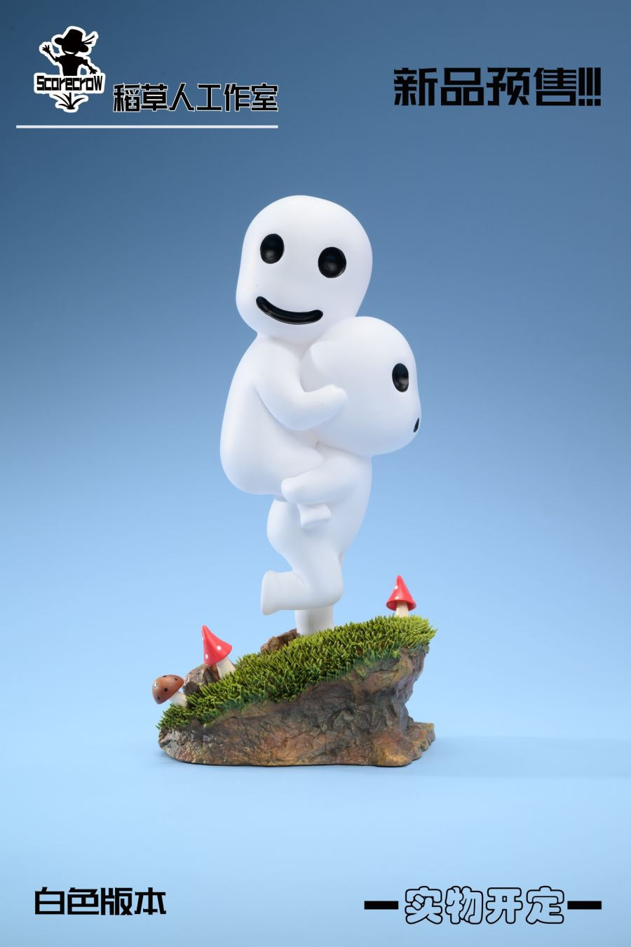 Kodama - Mononoke Hime