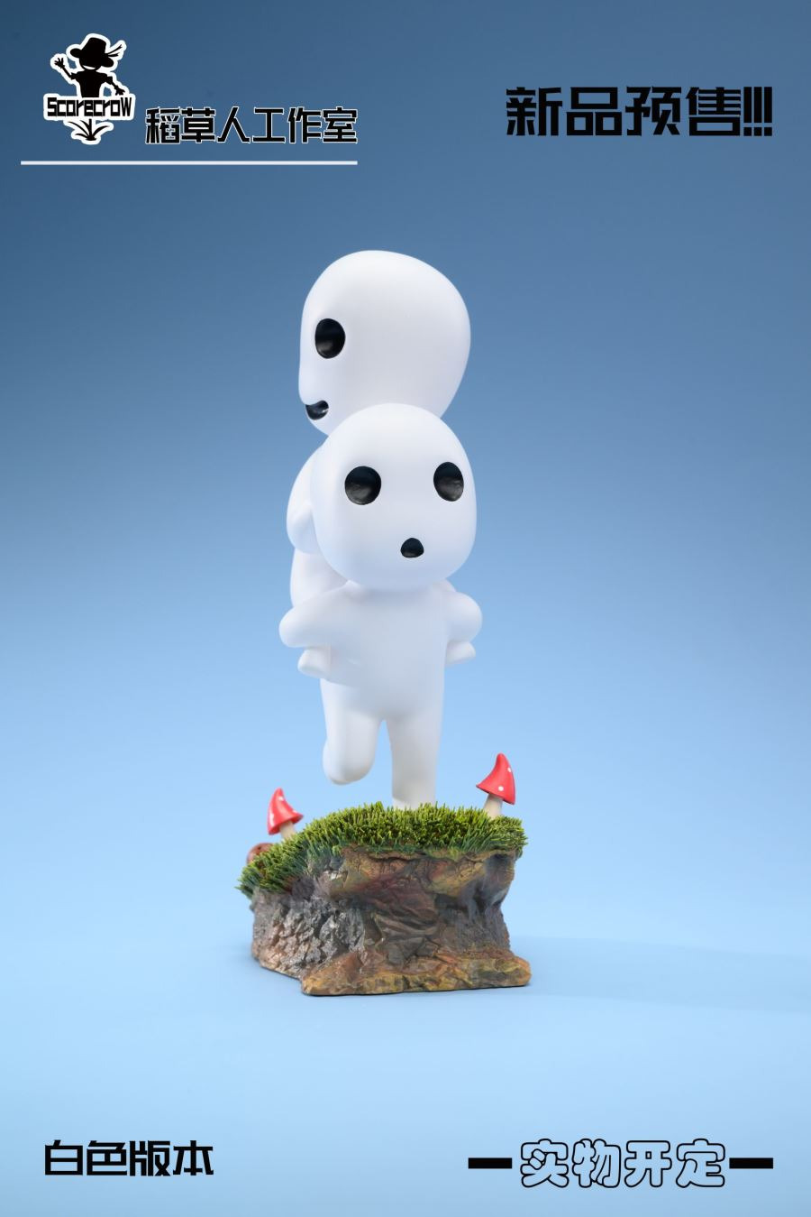 Kodama - Mononoke Hime