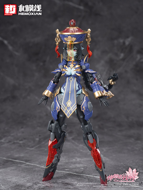 Reverberation of Medta Jiangshi Jiulian 1/10