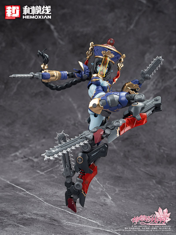Reverberation of Medta Jiangshi Jiulian 1/10