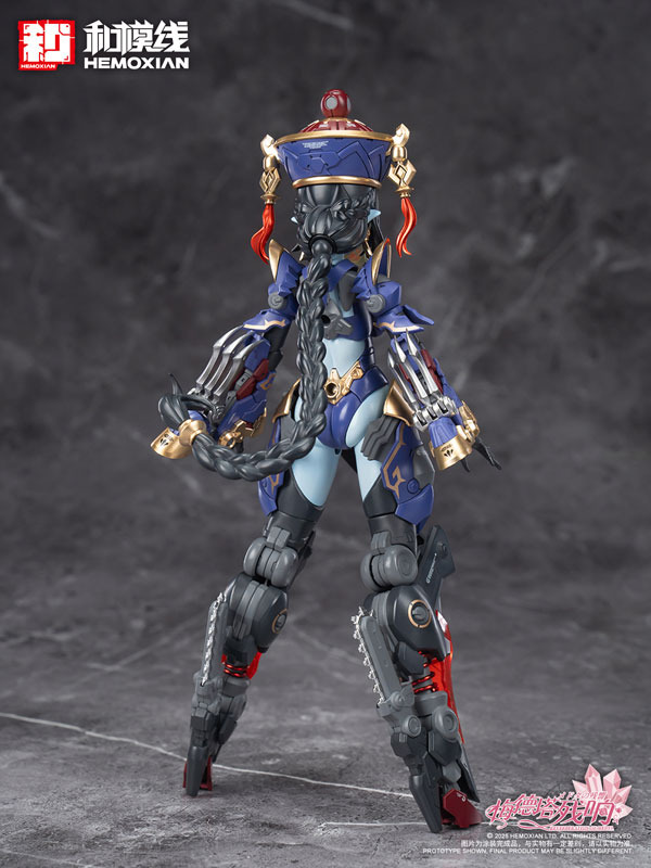 Reverberation of Medta Jiangshi Jiulian 1/10