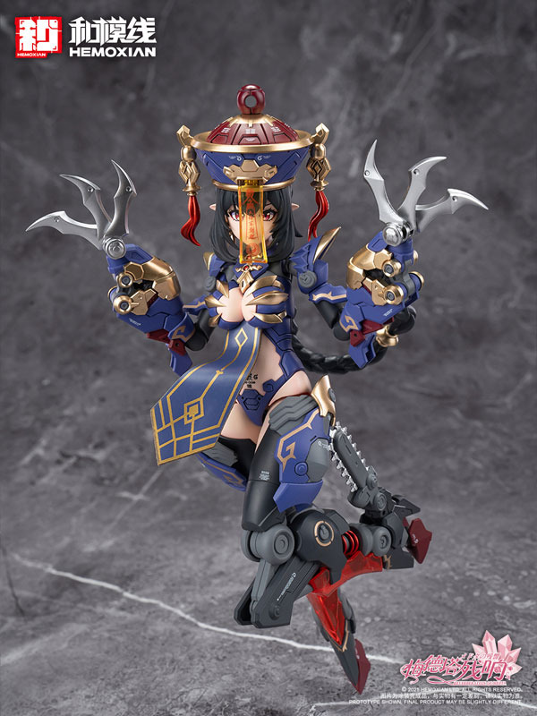 Reverberation of Medta Jiangshi Jiulian 1/10